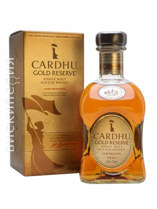 CARDHU GOLD RESERVE - 1