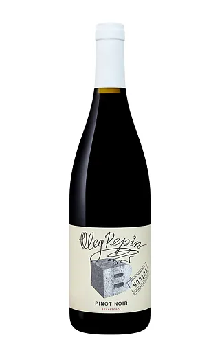 OLEG REPIN PINOT NOIR BETON - 1