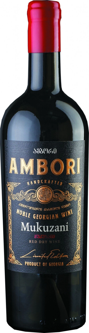 AMBORI  MUKUZANI - 1