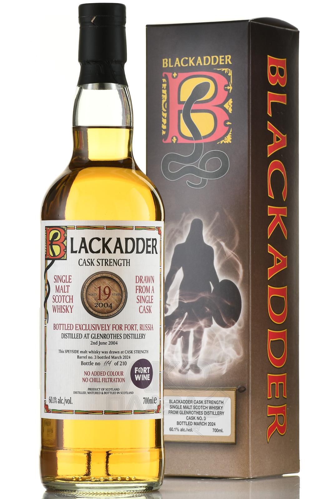 GLENROTHES BLACKADDER