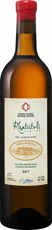 RKATSITELI RCHEULI QVEVRI TCHOTIASHVILI фото - 1