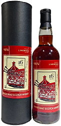 LINKWOOD 16 YEARS изображение