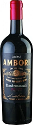 AMBORI KINDZMARAULI 2023