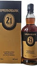 SPRINGBANK 21 YEARS фото - preview 1