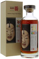 KARUIZAWA NOH 27 YEARS