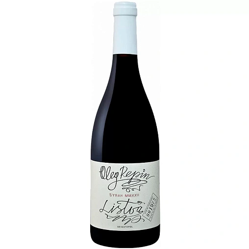 LISTVA SYRAH SEVASTOPOL OLEG REPIN - 1