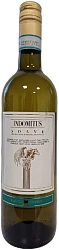 INDOMITUS SOAVE