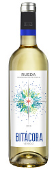 RUEDA BITACORA VERDEJO  2016