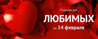Еще раз про любовь... Еще раз про любовь...